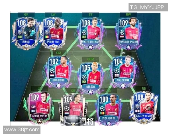 热刺与利物浦比赛中失球原因分析及战术解读