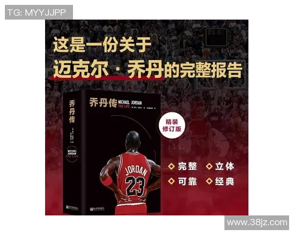 粘篮球明星的传奇之路与他们背后的不为人知的故事